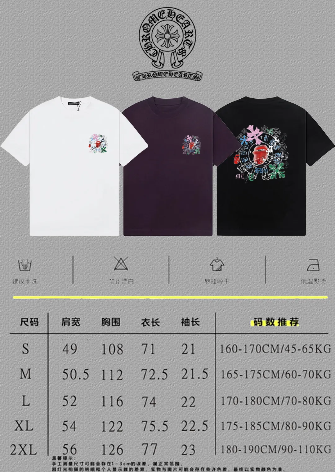 [CH ] 2026FW T LOGO Premium 26s Same Style ：Black White Purple Size：S M L XL 2XL